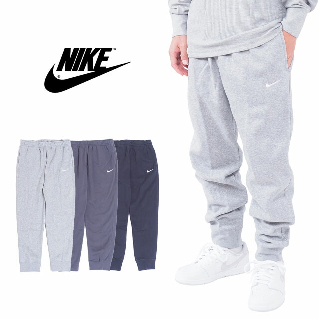 楽天市場】ナイキ スウェット ジョガーパンツ メンズ レディース S M