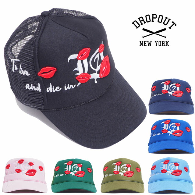 楽天市場】DROP OUT NEW YORK NYC CAP メッシュキャップ トラッカー 