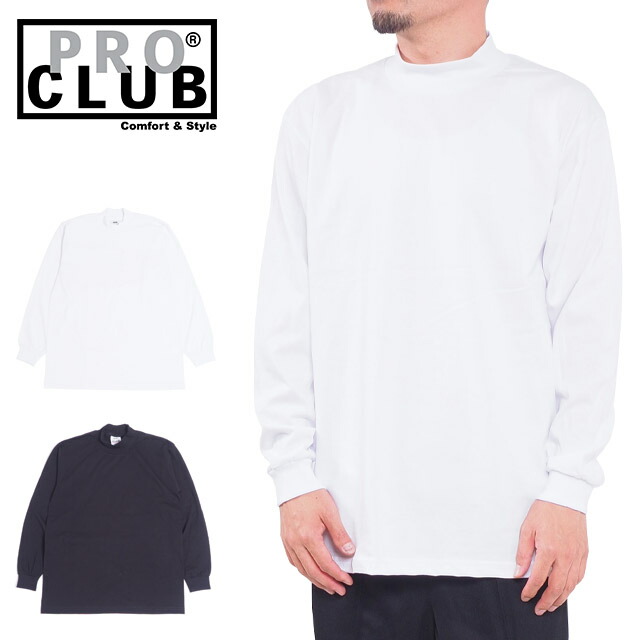 【楽天市場】PRO CLUB MOCK TURTLE NECK プロクラブ ヘビーウェイト モック タートルネック ハイネック 長袖 ロンT ...