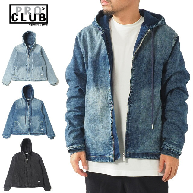 PRO CLUB プロクラブ デニム ジャケット Gジャン フーディー ジップアップ パーカー メンズ レディース USモデル PROCLUB HEAVYWEIGHT DENIM ZIP｜SOLT AND PEPPER