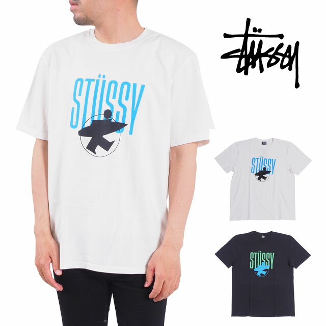 楽天市場 Stussy ステューシー Tシャツ カットソー 半袖 ブラック 黒 ナチュラル オフホワイト S M L Ll Xlサイズ 男性 メンズ 女性 レディース トップス 大きいサイズ Usaモデルstussy Surfman Pig Dyed Tee Solt And Pepper