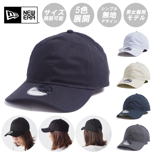 楽天市場】USモデル NEWERA ニューエラ メッシュキャップ 全8色 9FORTY TRUCKER CAP スナップバック キャップ ブラック 黒  ホワイト 白 ブルー 青 グリーン 緑 カモ 迷彩 グレー 灰 レッド 赤 ブラウン 茶 940 無地 メンズ 男性 レディース 女性