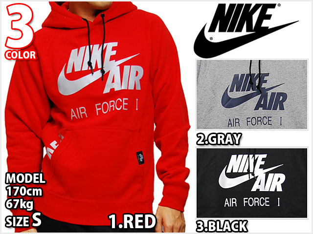 nike air force 1 pullover