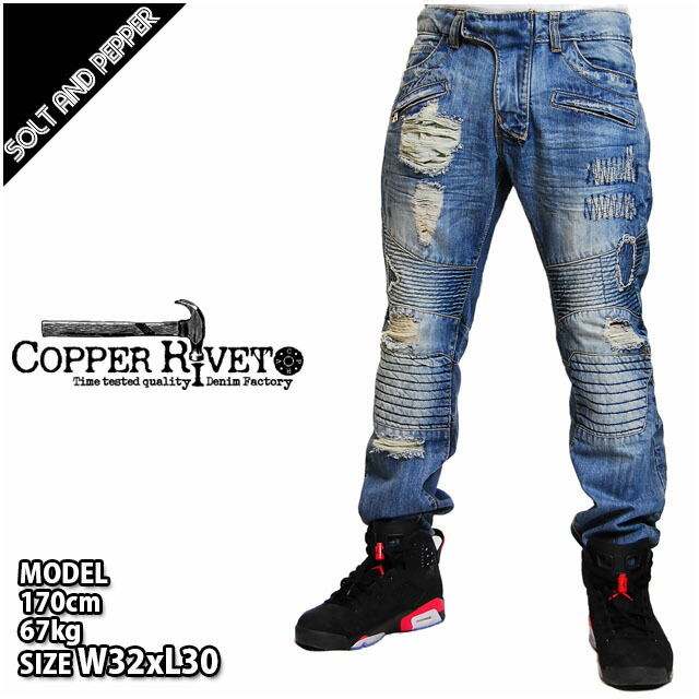 (リタさん専用copper rivet stacked denim フレアデニム COPPER RIVET DENIM | The vintage washed distressed fray