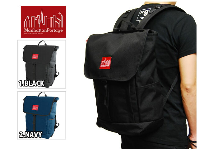 アウトレット MANHATTAN PORTAGE WASHINGTON SQ BACKPACK BLACK NAVY マンハッタンポーテージ ウィンドブレーカー トップ ジッパー バックパック バッグ リュック ブラック ネイビー 黒 紺 鞄 ボディーバック ショルダーバック メンズ レディース 男性 女性 MP1220
