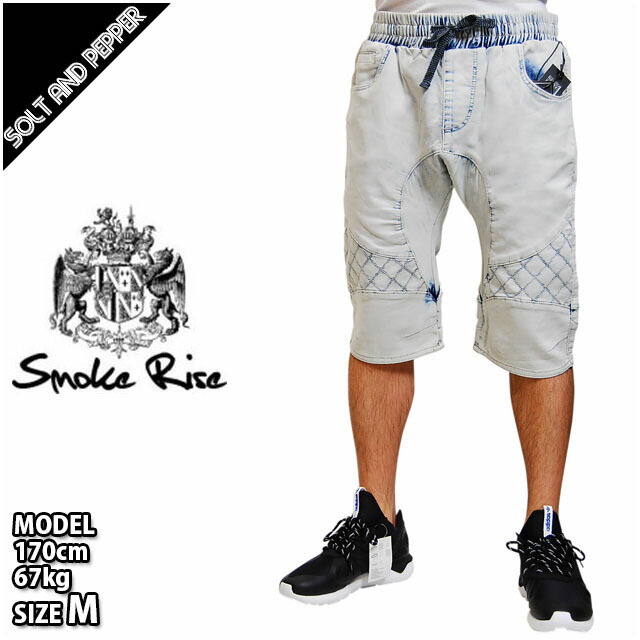 smoke rise jeans shorts