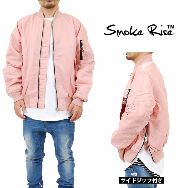 絶対一番安い Smoke Rise Ma 1 Nylon Jacket W Zippers Side Zip Jkt Blush スモークライズ ナイロン ジャケット サイドジップ アウター 中綿 長袖 ブラッシュ ライトピンク ピンク キャメロン Dipset メンズ 男性 レディース 女性 Hiphop ヒップホップ ストリート