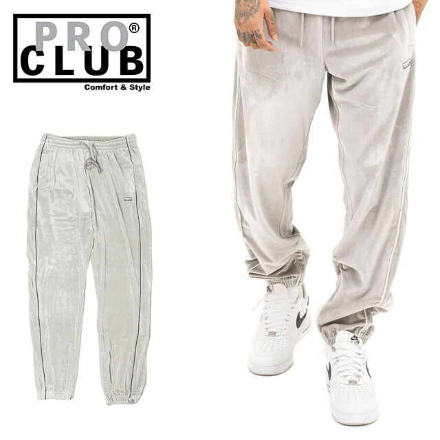 PRO CLUB VELOUR TRACK PANT プロクラブ ベロア パンツ トラックパンツ ジャージ ボトムス スウェットパンツ メンズ 男性 USモデル ブラック 大きいサイズ対応 M L XL XXL 2L 3L ストリート系 ファッション 部屋着 ルームウェア ダンスウェア シルバー 銀
