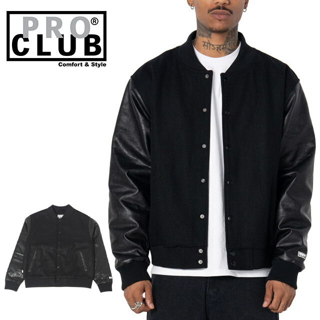 PRO CLUB プロクラブ HW バーシティジャケット スタジャン スタジアムジャンパー メンズ アウター ジャケット ブルゾン ブラック 黒 M L XL XXL 2L 3L 大きいサイズ対応 男性 ヴィーガンレザー 袖 ウール混 キルティング裏地 ストリート系 カジュアル