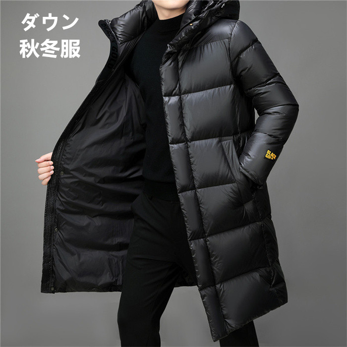 【期間限定20%OFFクーポン】ダウンコート メンズ ダウンジャケット 防寒ジャケット ダウンコート 秋冬服 ロング 防寒着 ダウン入れ 暖かい アウター 父の日 軽量 保温 大きいサイズ 防寒着 アウトドアウエア 防風