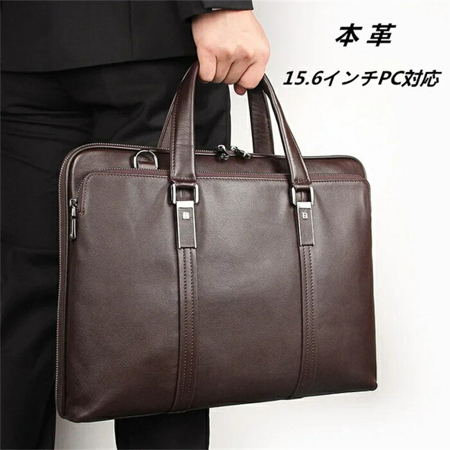 【継続期間押さえる20％OFF\u0026PT5倍】【貨物輸送無料】商行為御徒面子 トートバッグ メンズ ビジネストート 黒いこと トート 2way ビジネストート メンズ御徒面子 本革 商行為 今めかしい 大静電容量 出張 大きめ なめし革 A4 15.6inpc納める 一般受け 通い 通学 差し上げ物 差し上げ物