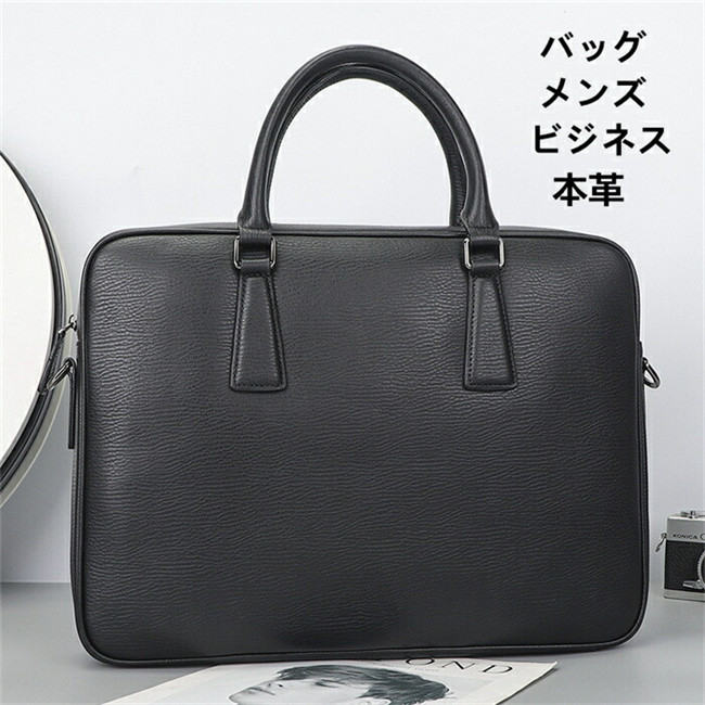 【継続期間押さえる20％OFF\u0026PT5倍】【本革】商行為御徒面子 トートバッグ メンズ ビジネストート 貨物輸送無料 トート 2way ビジネストート メンズ御徒面子 牛皮 商行為 今めかしい 大静電容量 出張 大きめ なめし革 A4 14inpc納める 一般受け 通い 通学 差し上げ物 差し上げ物