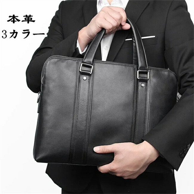 【継続期間押さえる20％OFF\u0026PT5倍】【本革】商行為御徒面子 トートバッグ メンズ ビジネストート 貨物輸送無料 トート 2way ビジネストート メンズ御徒面子 革 商行為 今めかしい 大静電容量 出張 大きめ なめし革 A4 納める 一般受け 通い 通学 差し上げ物 差し上げ物