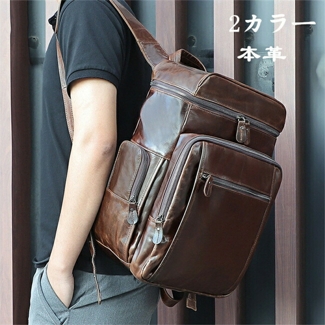 【期間限定20%OFFクーポン】本革 ビジネスリュック メンズ リュックサック  パソコンリュック 15.6PC収納 大容量 撥水 通勤 出張  バックパック  防水 大容量 bag  アウトドア 旅行 防犯 通勤 学生 修学  男女兼用多機能通気性 A4収納多ポケット
