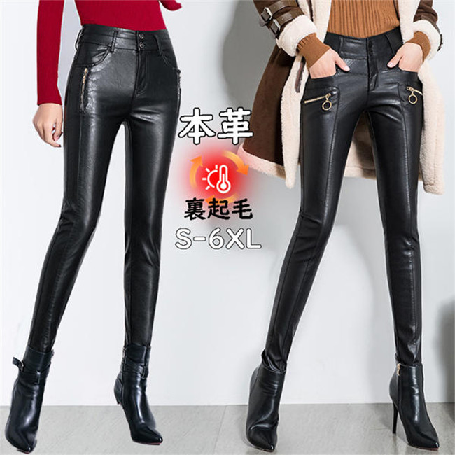 本革 ストレッチパンツ レザーパンツ レディース ボトムス レディースパンツ 高級 羊革 細身 ロングパンツ ラムレザー ハイウエスト 脚長効果 美脚 股上深め 通勤 オフィス 普段着 オールシーズン プレゼント 母 彼女 春秋冬 着心地良い 婦人用 20代30代 40代 50代|ソルレイ