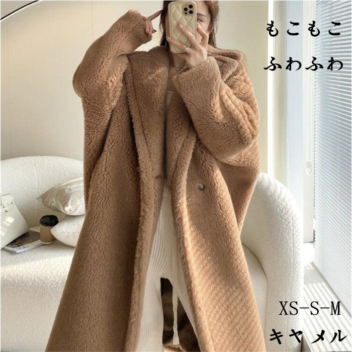 【継続期間押さえる20％OFF\u0026PT5倍】毛革厚地の外套 レディース 厚地の外套 上衣 ボア厚地の外套厚地の外套 ボアアウター 秋冬 朦々たる モコモコ 韓国風 ロング厚地の外套 ボア上衣 今めかしい あったか 防寒 30代 40代 50代