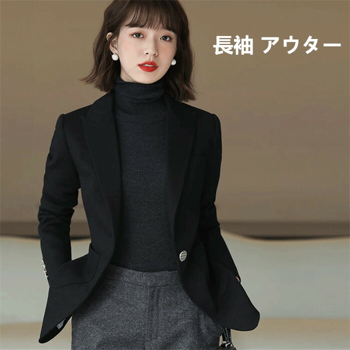 【継続期間押さえる20％OFF\u0026PT5倍】背広 レディース 上衣 母 長袖 アウター 卒式 はいり込む式 卒園式 入園式 馬鹿でかい大きさ 七五三 お宮参り 30代 40代 50代 秋 冬 フォーマル 着痩せ 商行為 通い 烏兎