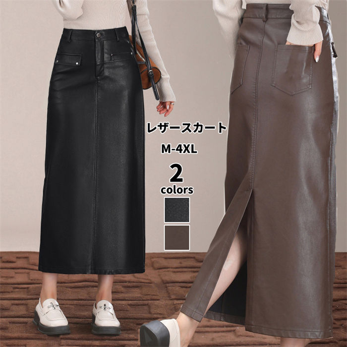 スカート レザースカート レディース ボトムス スカート 本革 ラムレザー タイトスカート ミディアムスカート ペンシルスカート 膝丈 ハイウエスト 体型カバー 脚長効果 高見え 秋冬 デート 通勤 スリット 無地 オフィス カジュアル 大人 可愛い 20代 30代 40代 50代