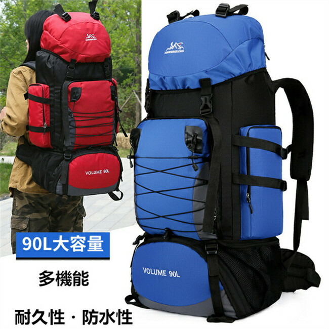 【楽天市場】【期間限定!20%OFF発行中】リュック 大容量 登山用 バッグ 登山 リュック レディース メンズ リュック 90L