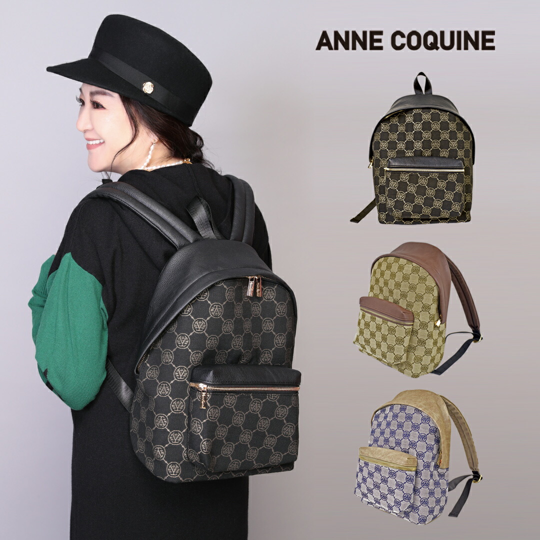 楽天市場】アンコキーヌ AnneCoquine ナイロン中綿キルトトート