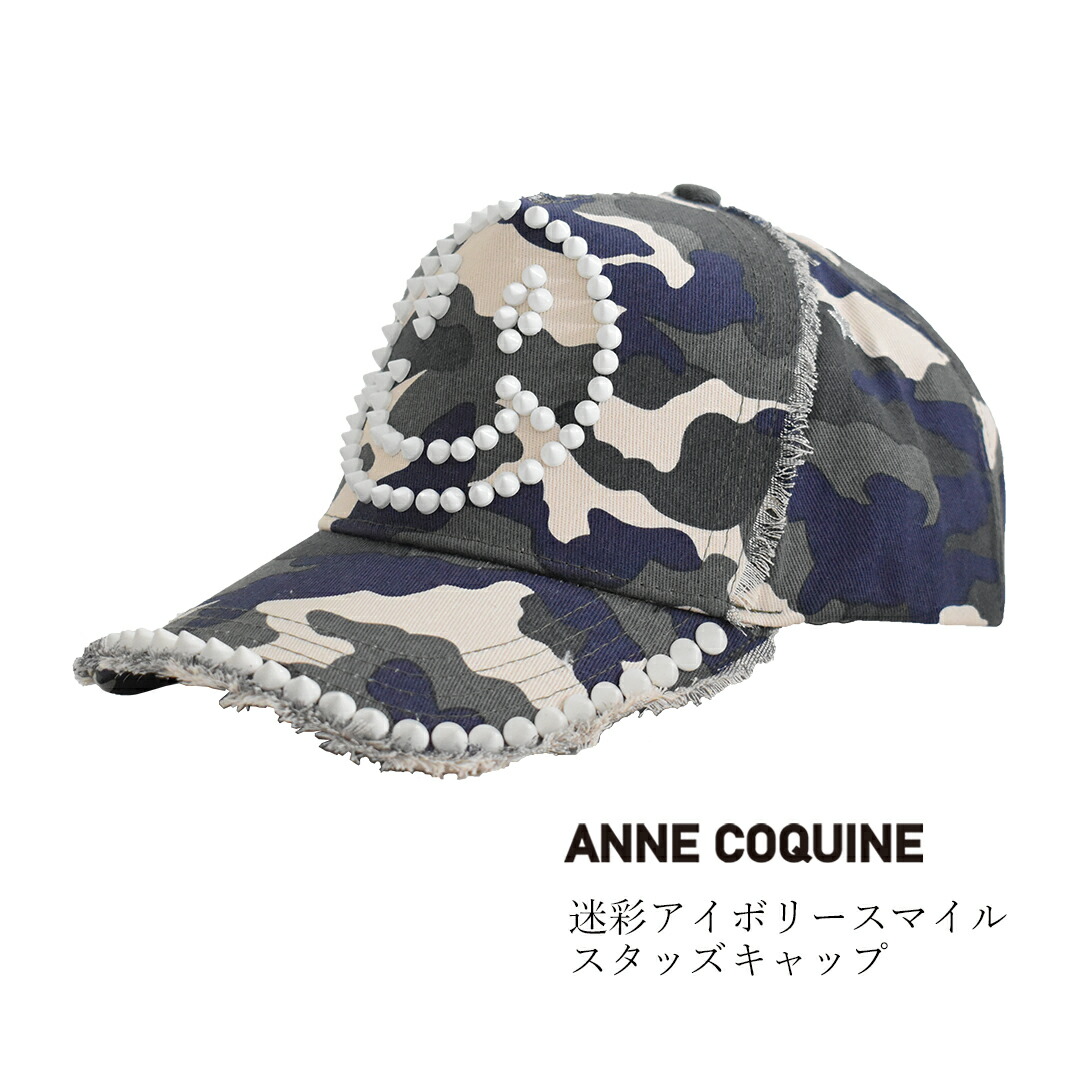 楽天市場】AnneCoquine アンコキーヌ キャップ 帽子 レディース