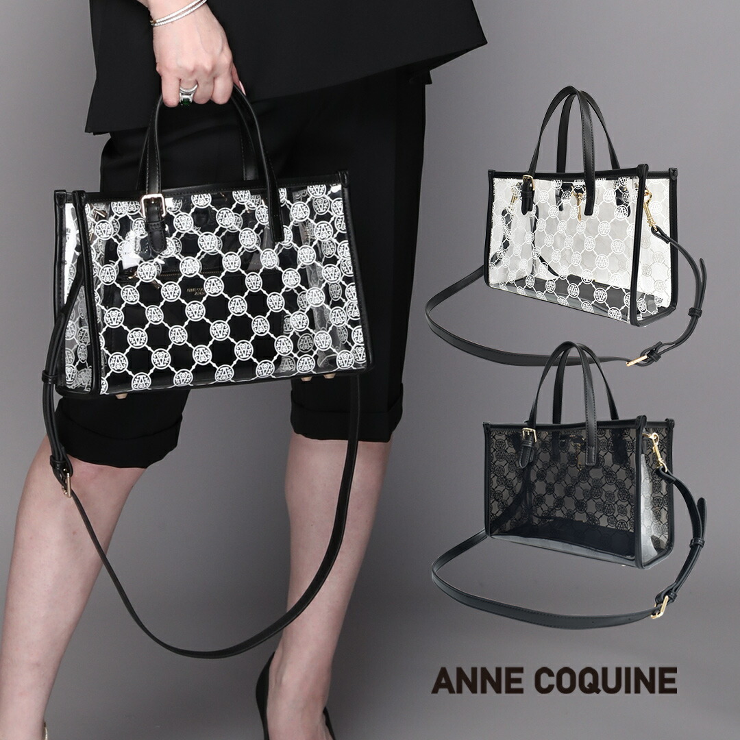 中古・古着通販】ANNE COQUINE (アンコキーヌ) ジャガード