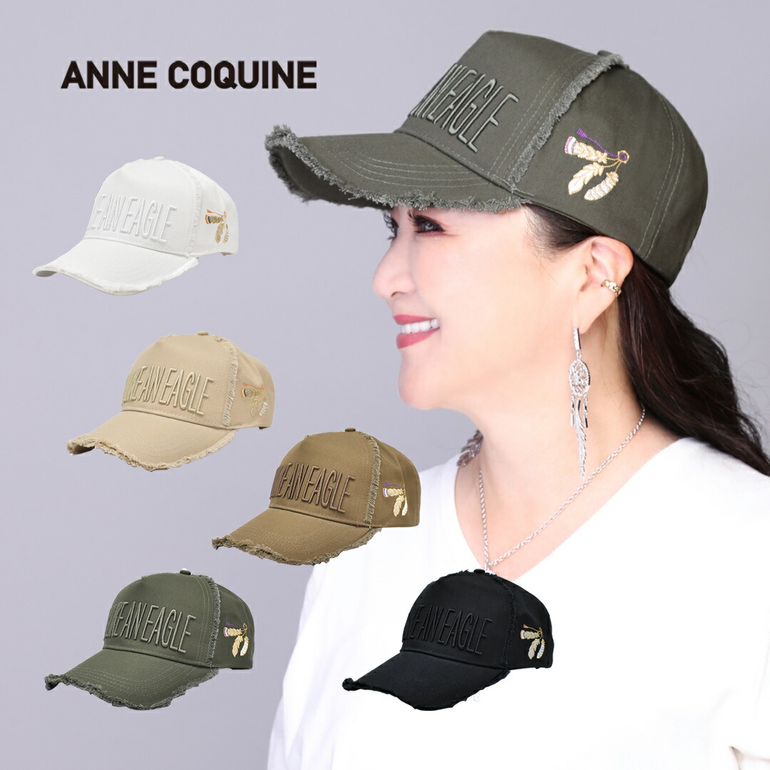 アンコキーヌ AnneCoquine鷲旗がしら／7150QVC テレビ受像機通信販売 TV買い出し Anne Coquine アンコキーヌ 藤島彩子