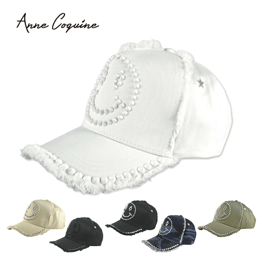 AnneCoquine アンコキーヌ 旗がしら 鳥打ち帽 レディース メンズ ブランド名 スタッズキャップ 含み笑い ユニ一発やる 7015 スタッズ スポーツミックスコーデ 含み笑い ニコお父ちゃん はやりっ児 差し上げ物 差し上げ物 QVC 藤島彩子 TV買い出し