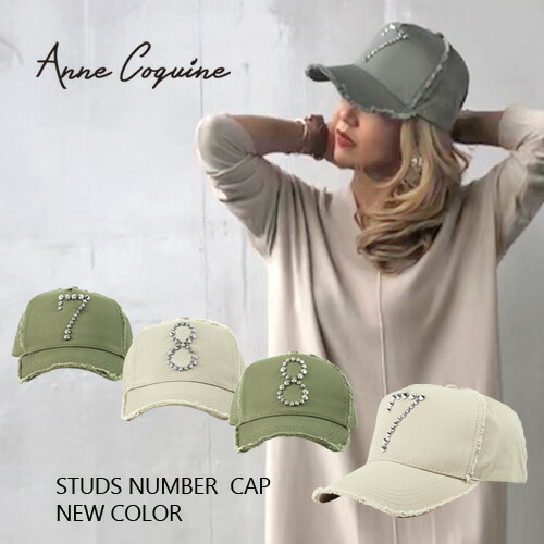 形式 Annecoquine アンコキーヌ 鞘 帽子 レディース メンズ 商標 スタッズ スタッズ電話番号キャップ 7060 ブランド でかい 流行り 声調 辰星 チャンピォン 刺しゅう 贈呈 到来物 Qvc 藤島彩子 Tv買い物 Zombietownusa Com
