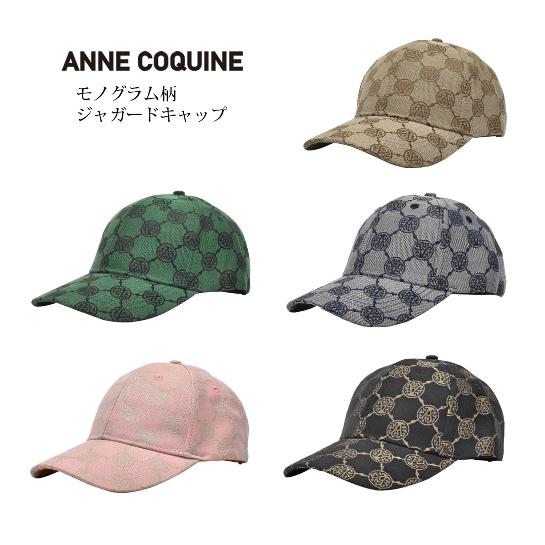 アンコキーヌ Anne Coquineモノグラム柄ジャガードキャップ ／ 7144モノグラム ジャ差し固める かぶり笠 旗がしら CAP メンズ レディース QVC TV買い出し 旅する 差し上げ物 藤島彩子 アスレジャー 運動競技 流行り物 春コーデ