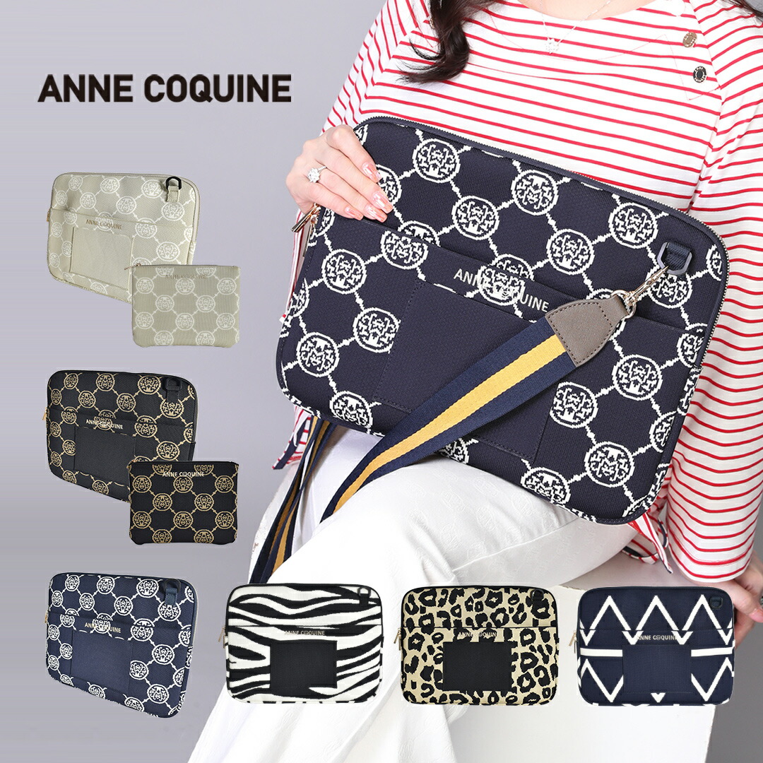 新品タグ付き★Anne Coquine PCケースショルダー アンコキーヌAnneCoquine 公式ショップ
