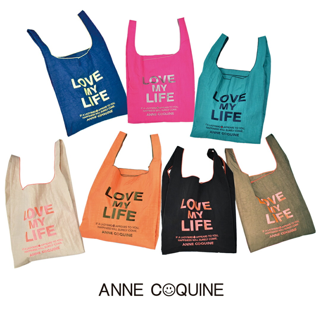 アンコキーヌ（AnneCoquine）の商品一覧・放送予定 QVCジャパン