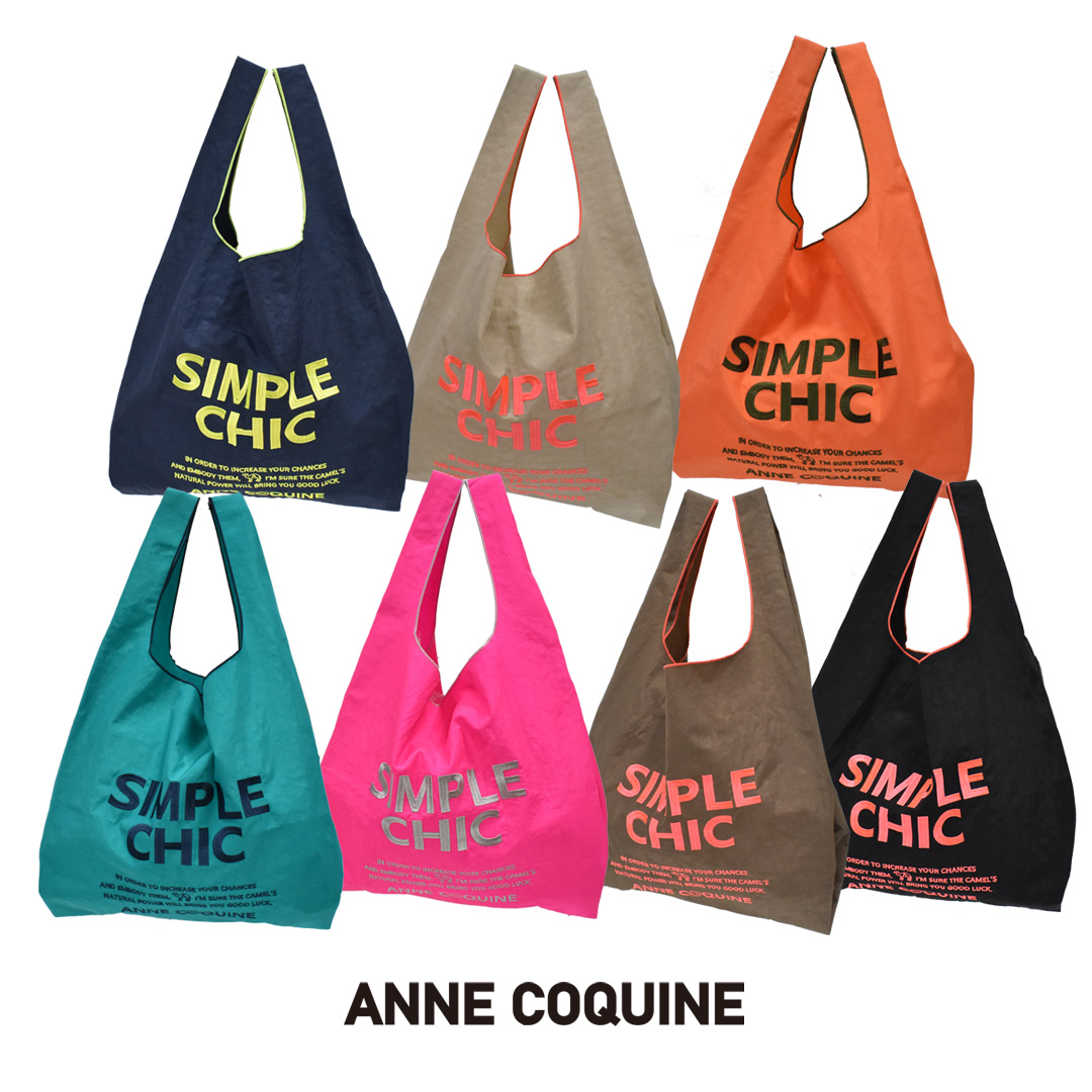 楽天市場】SIMPLE CHIC 刺繍入りエコバッグ／2413 Anne Coquine