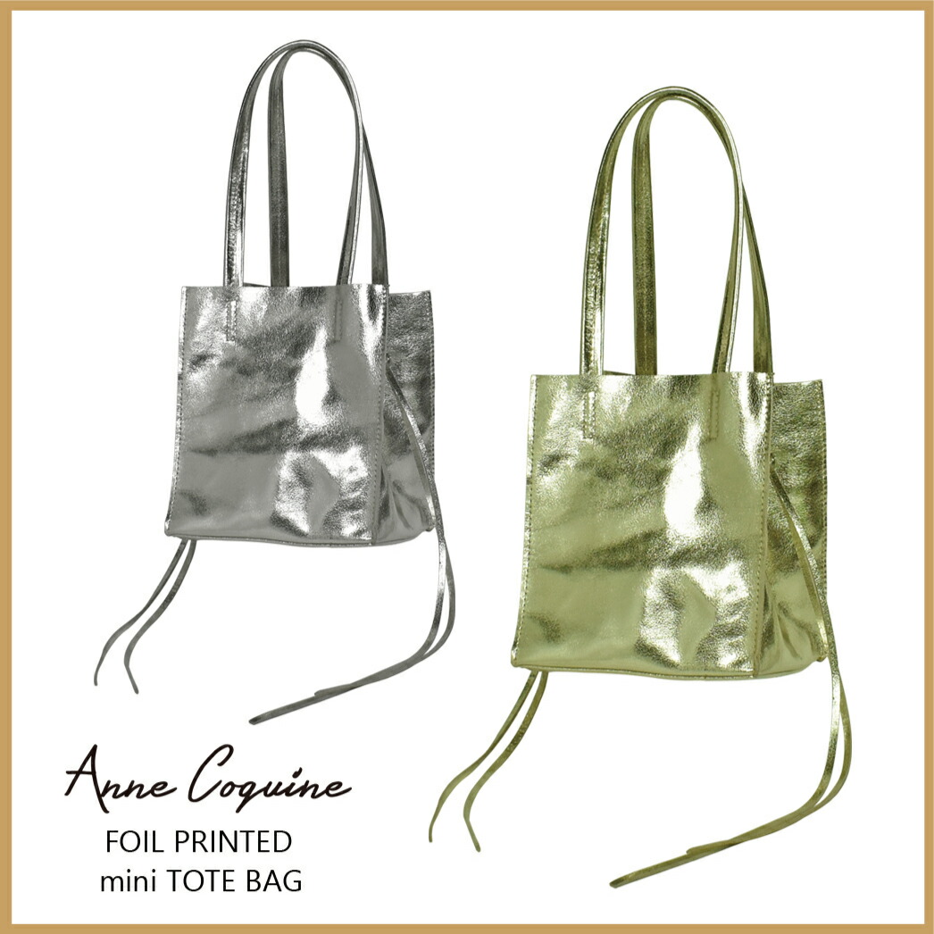 大注目 美品 3回使用 アンコキーヌ ゴールドの本革トートバッグ のオシャレな