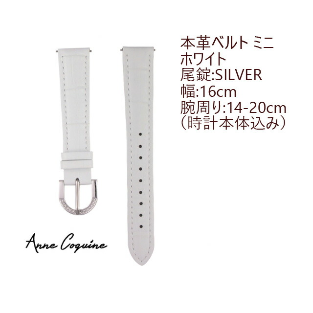 楽天市場】時計ベルト＜本革＞＜幅：20mm－腕周り：16.5cmから