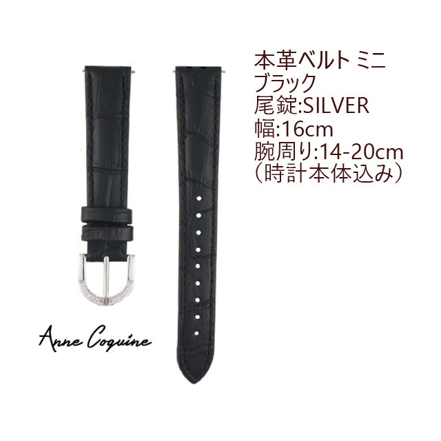 楽天市場】時計ベルト＜本革＞＜幅：20mm－腕周り：16.5cmから22.5cm