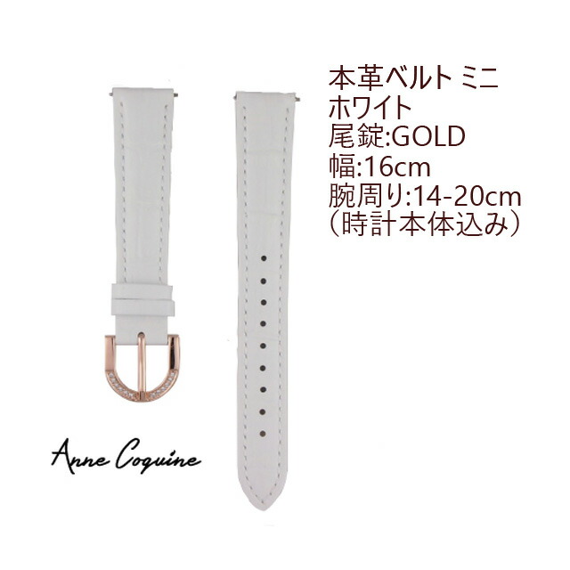 楽天市場】時計ベルト＜本革＞＜幅：20mm－腕周り：16.5cmから22.5cm