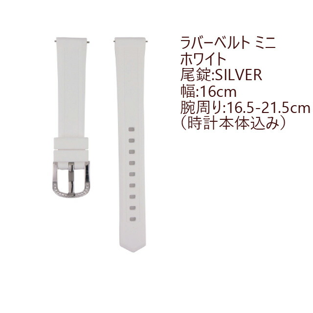 楽天市場】時計ベルトミニ＜本革＞＜幅：16mm－腕周り：14cmから20cm