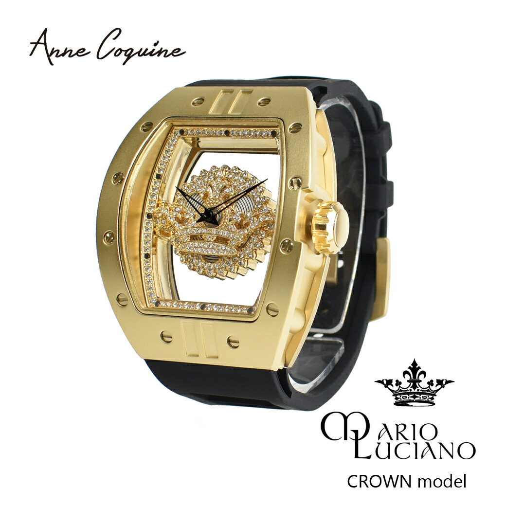 楽天市場 公式 アンコキーヌ Anne Coquine 腕時計 メンズ 時計 マリオ ルチアーノコラボ クラウンモデル 1016 02 ウォッチ ブランド 高級 スケルトン ぐるぐる くるくる グルグル クルクル 回る ゴージャス プレゼント ギフト アンコキーヌ