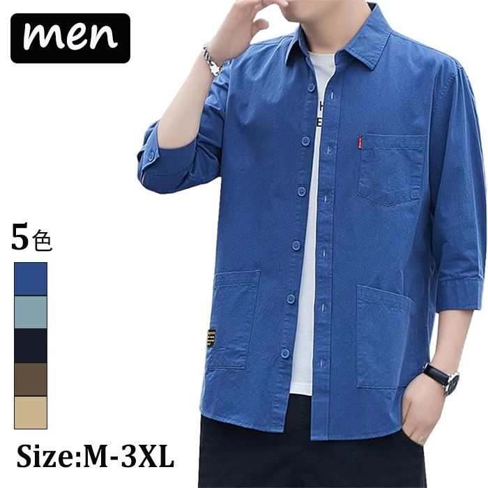 楽天市場】シャツ メンズ 七分袖 夏 オックスフォード シャツ 男