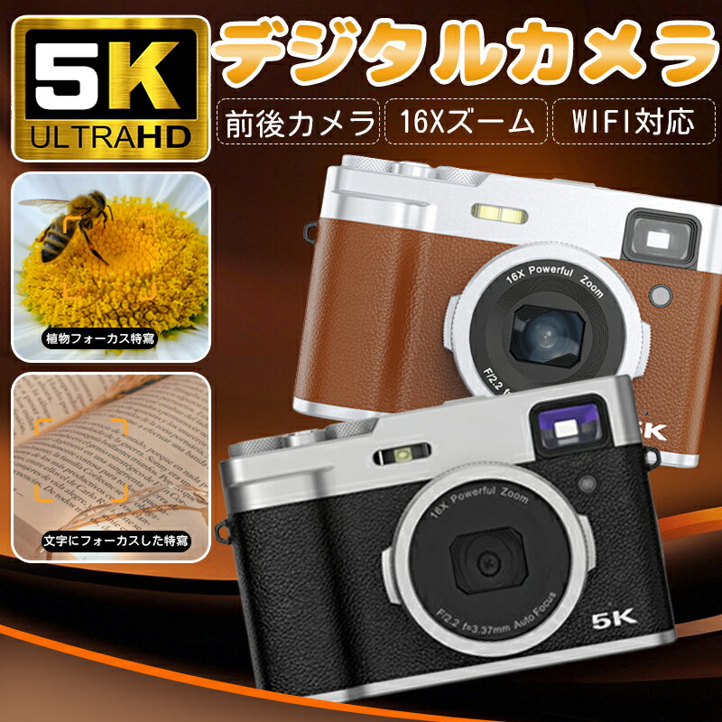 楽天市場】SIXTARY4Kデジカメデジタルカメラ4800万画素オート
