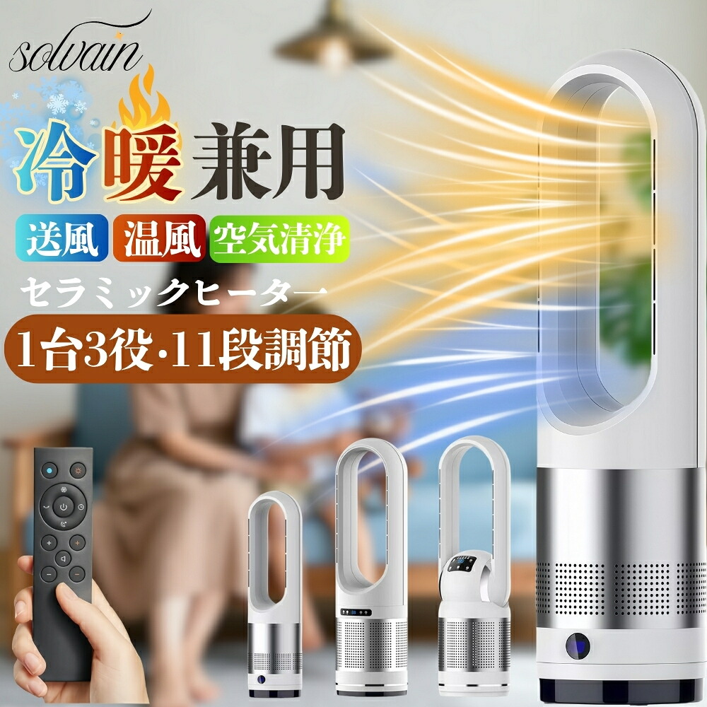 御前上等寝具特集
