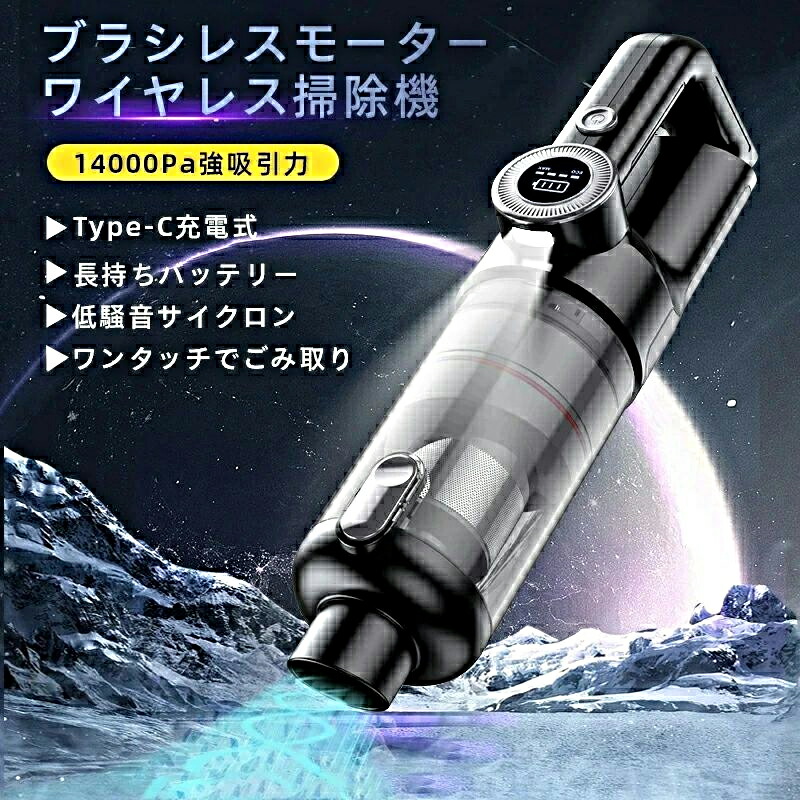 Haier ハイアール スティッククリーナー JC-BSC4A ハイアール JC-BSC4A(K) [紙パックレス充電式スティック