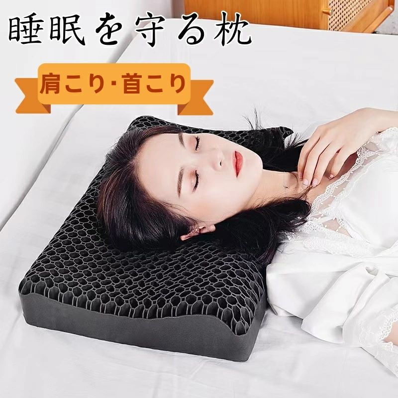 限りない寝具特集
