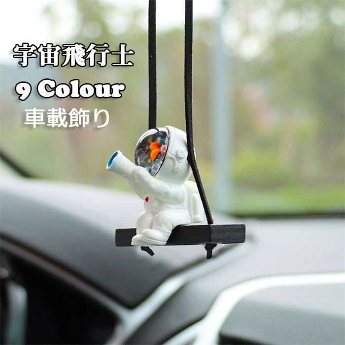 楽天市場】車飾り 車用 装飾置物 飾り物 インテリア アクセサリー 室内