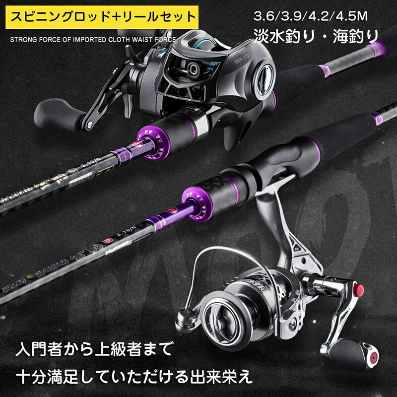 釣りセット 釣り竿セット カーボン製 ロッド スピニングリール Amazon | 釣りセット 2.1m 釣り竿セット 日本語入門ガイド付き