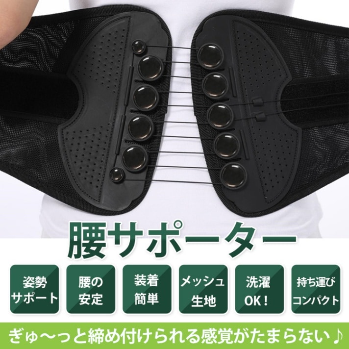 ガードナーベルト 正規品 男女兼用 腰 サポーター コルセット 洗濯可 Lサイズ Amazon | ガードナーベルト 正規品 男女兼用 腰 サポーター