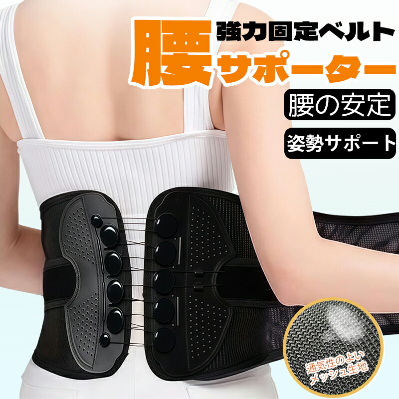 ガードナーベルト♡Mサイズ ガードナーオンラインストア - 真剣にふざけるオンラインストア