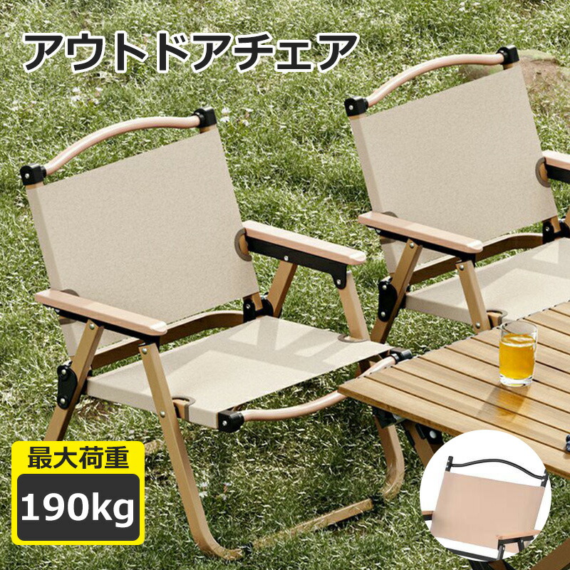 在庫1】YOKA CHAIR キャンプ チェア 【公式通販】