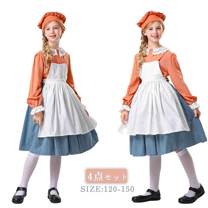 【クーポン最大999円OFF】ハロウィン コスチューム 女の子 子供 衣装 田舎風 芸術祭 写真撮影 コスプレ イベント ハロウィンパーティー 日常着 舞台服 お揃い 伝統的 農場スタイル キッズ 衣装 幼稚園 上着 スカート エプロン 帽子 ヨーロッパ風 童話 中世紀 萌え